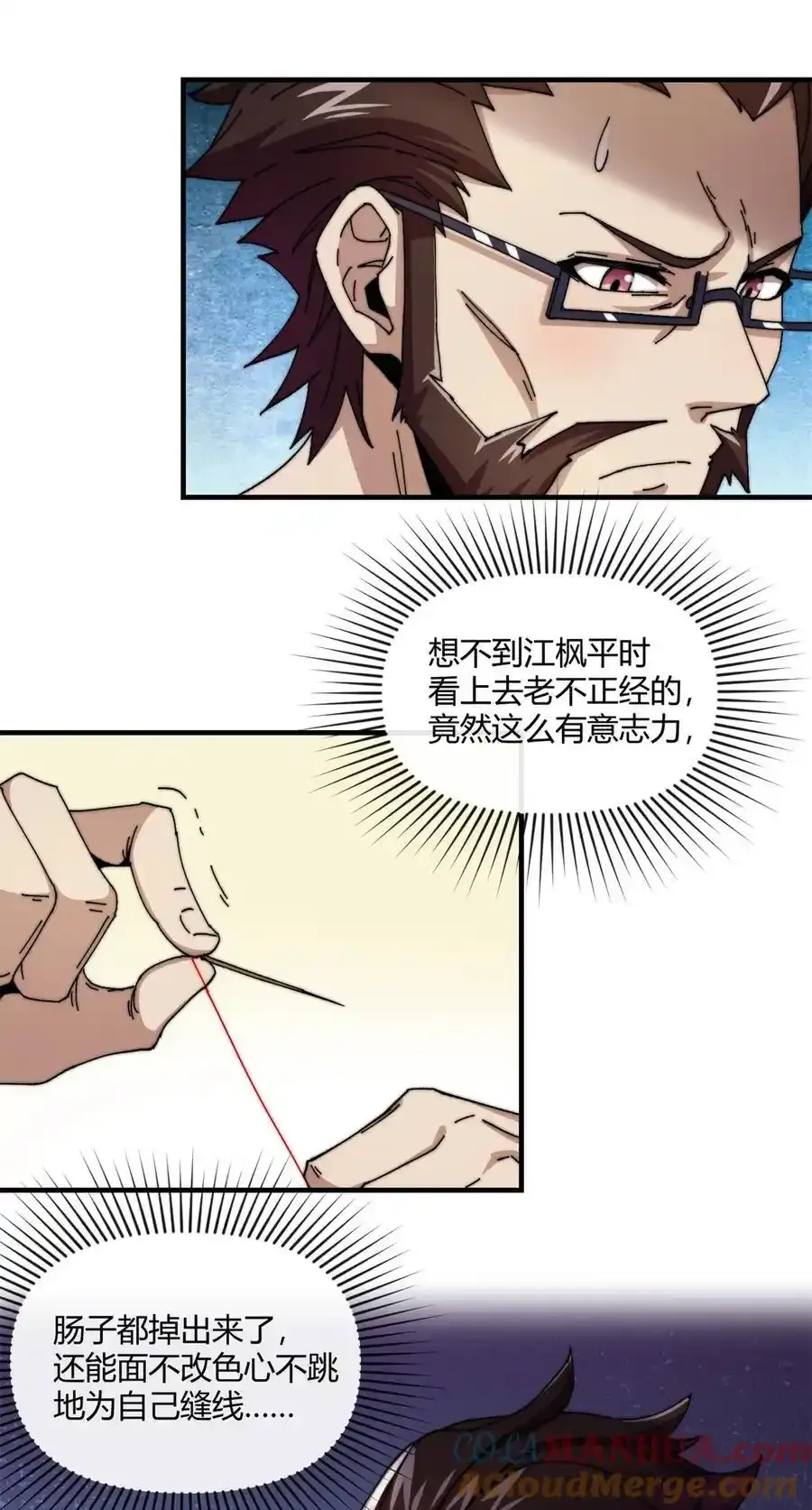 155 学院杯10
