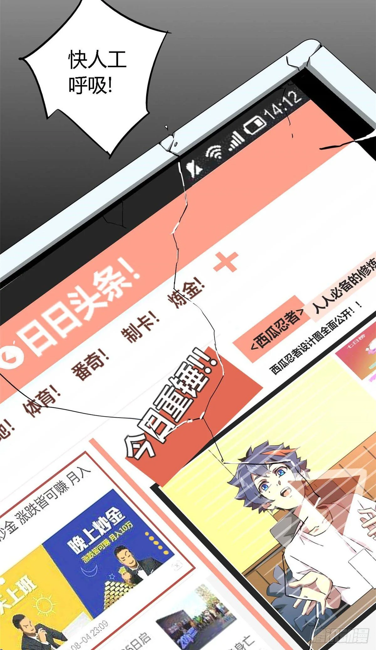07 不装了摊牌了26