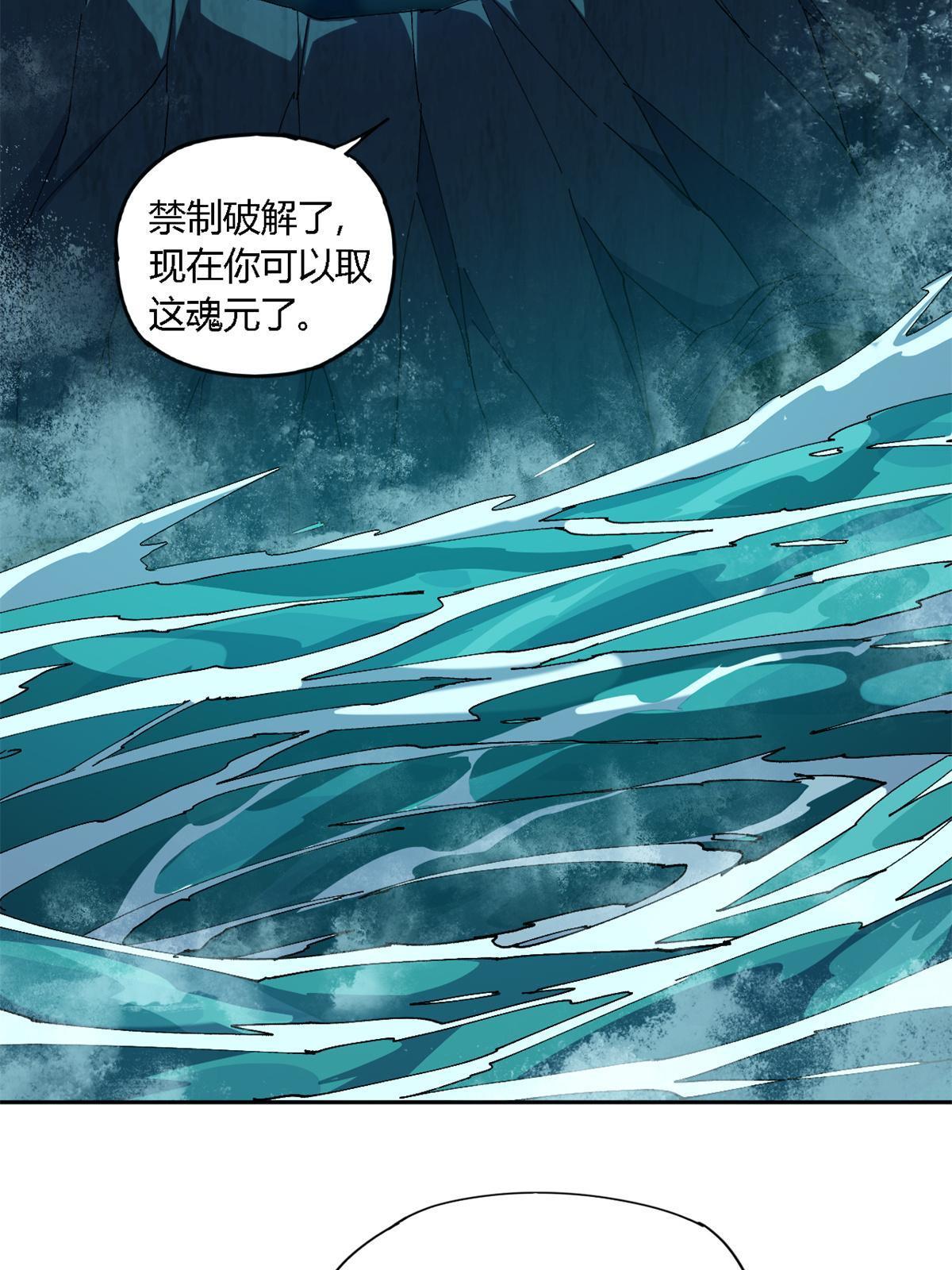 104 演不下去了31