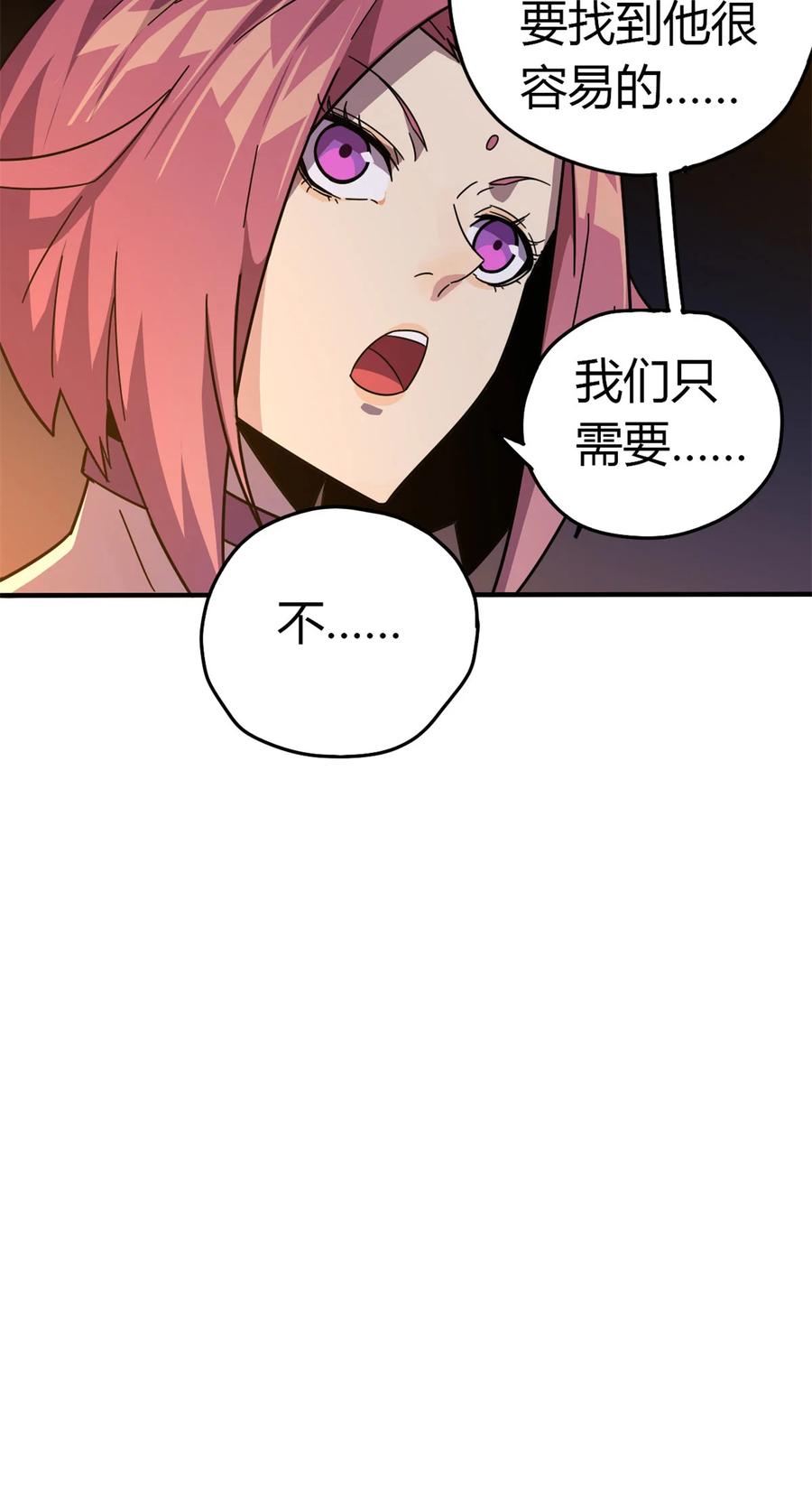 36 月影传承33