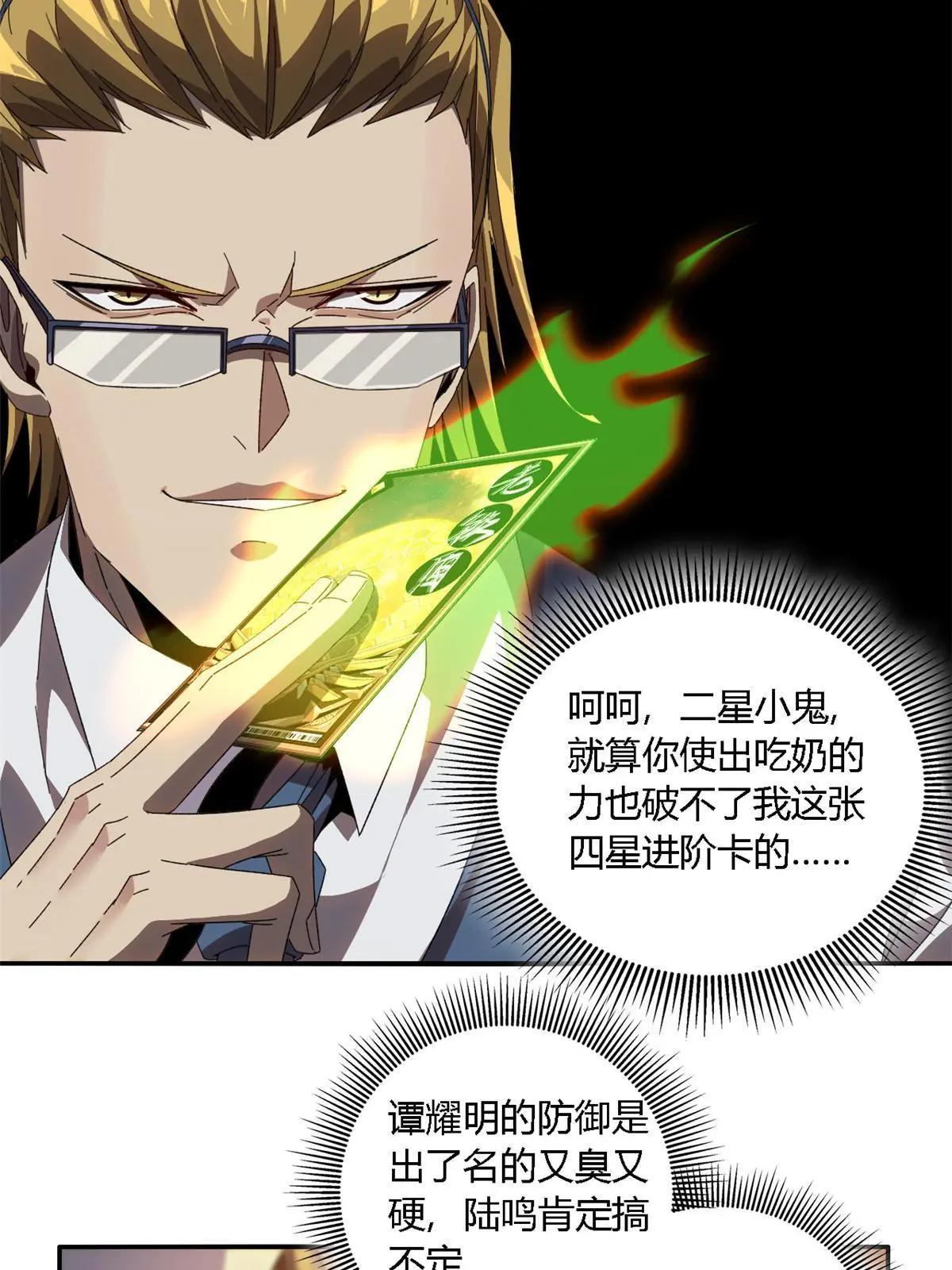 96 破云4