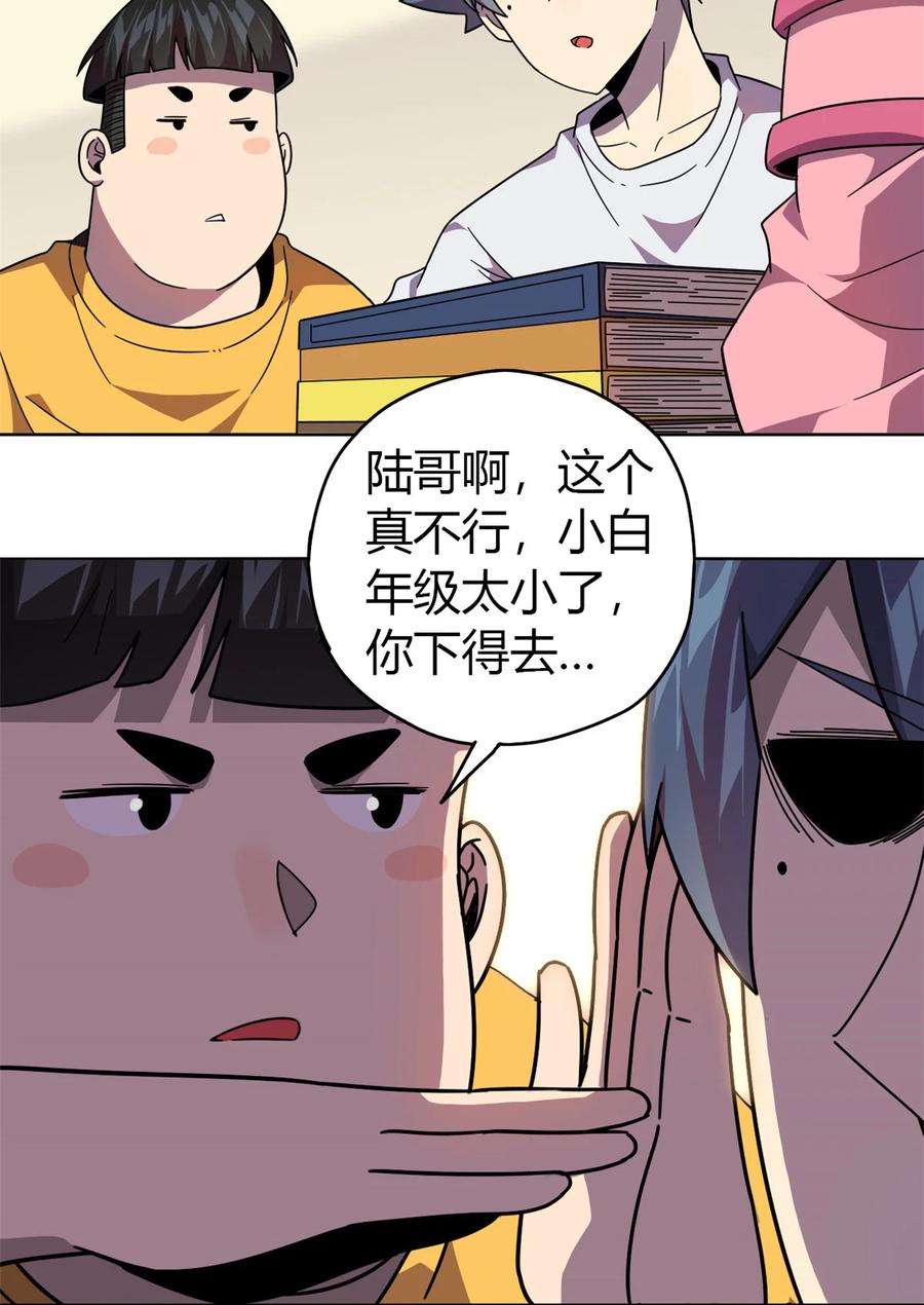 44 师父25