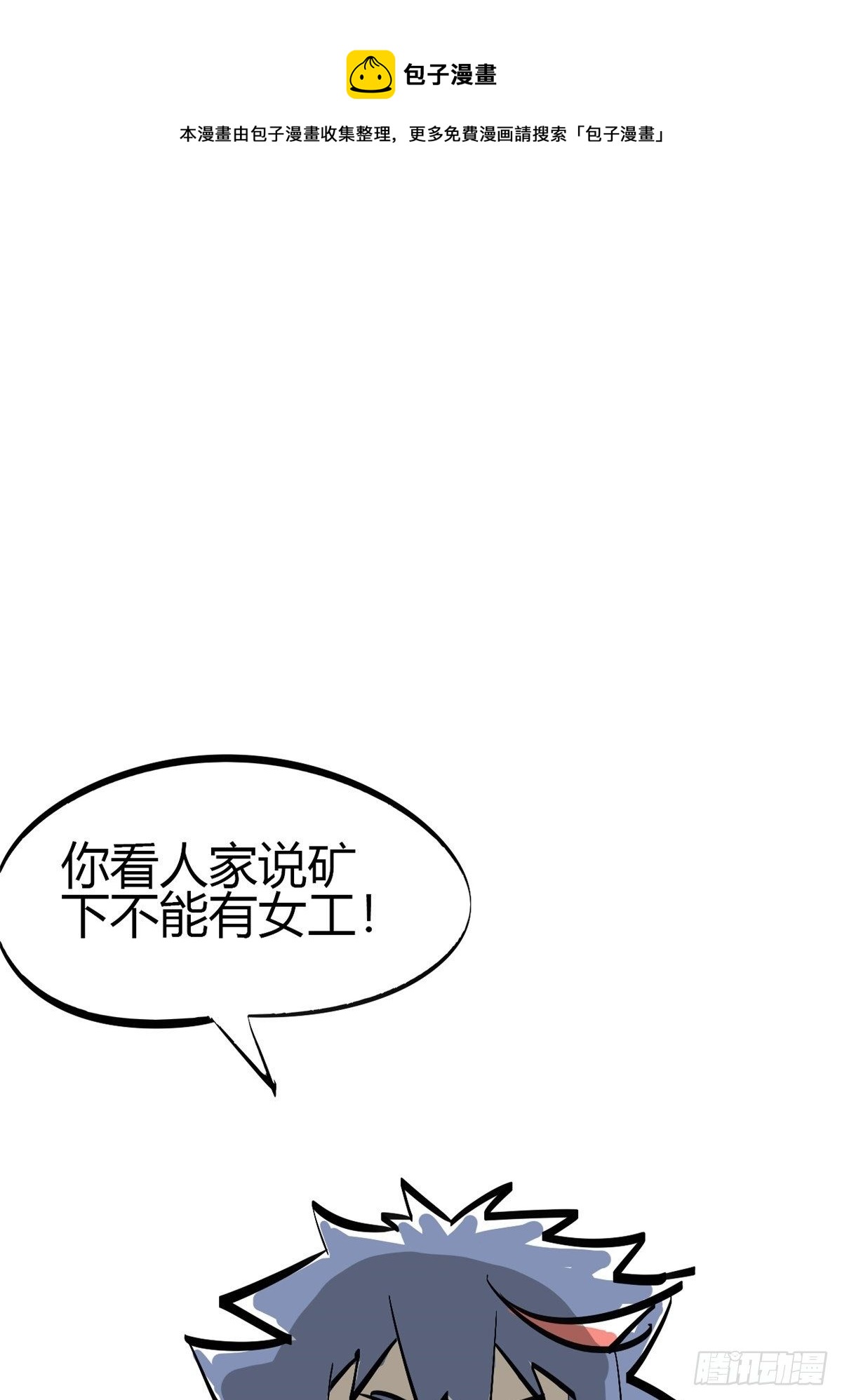 ！ 小剧场030
