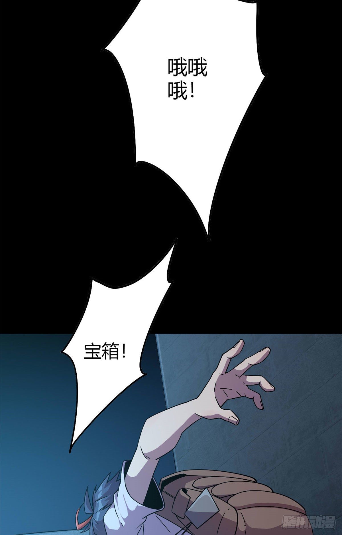 26 门开了？4