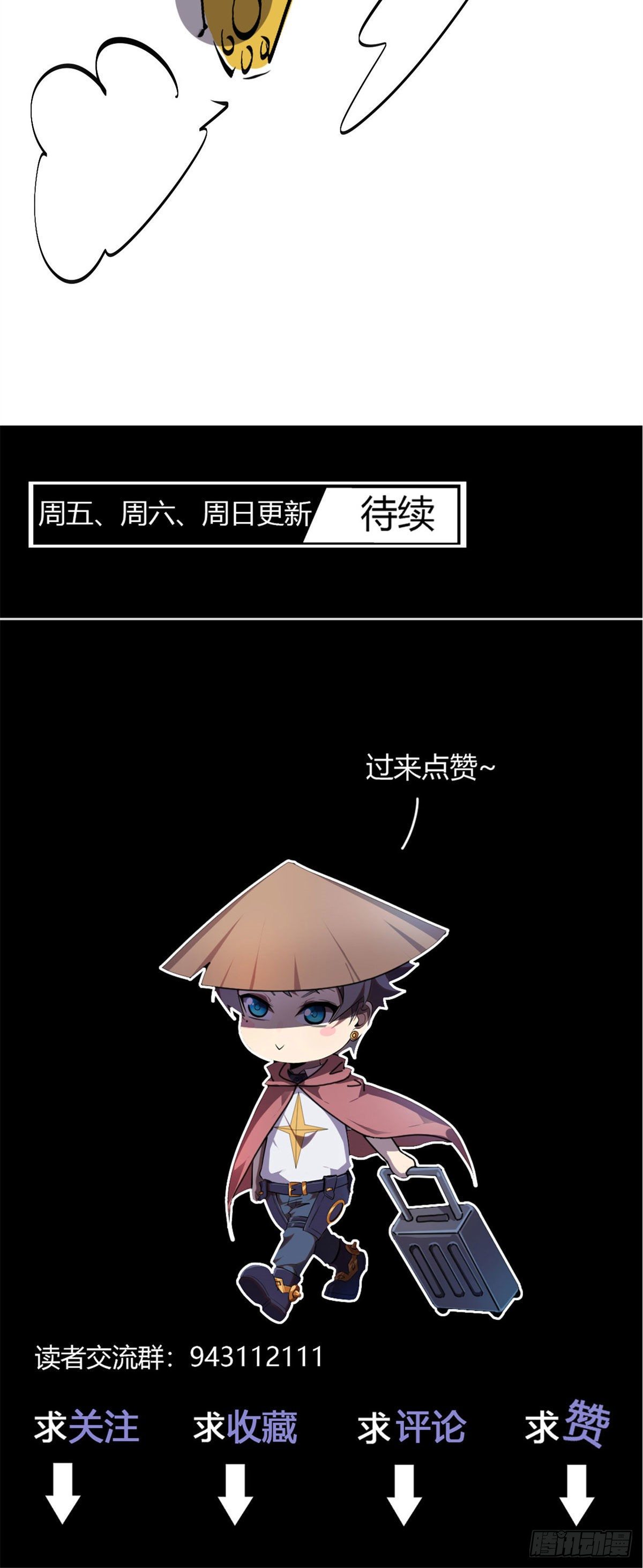 20 矿洞坍塌38