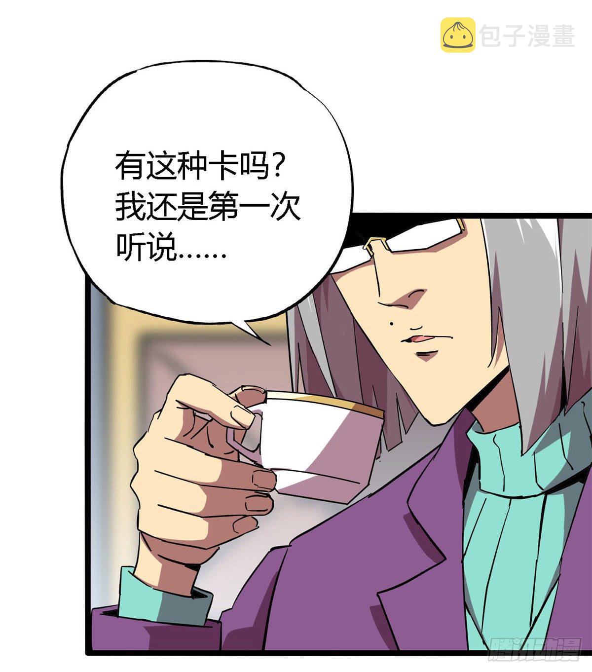 05 西瓜忍者59