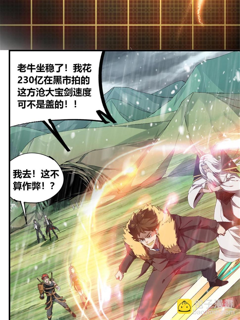 145 来了又走21