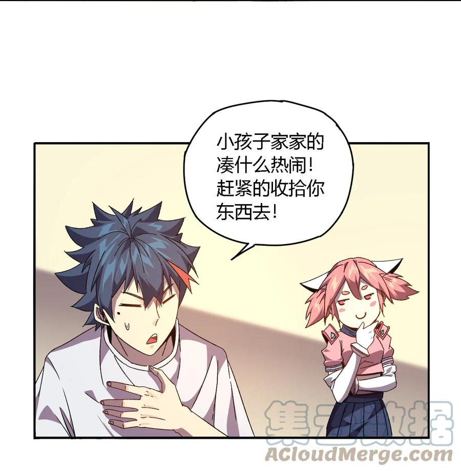 86 陆鸣，你记住！26