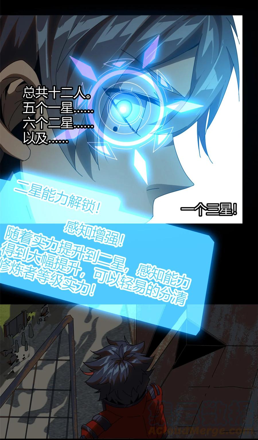 53 花儿一样12