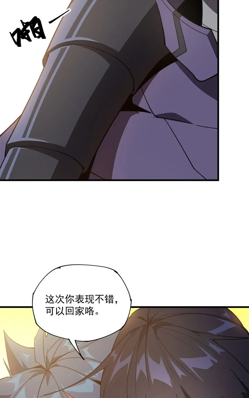 150 转机64