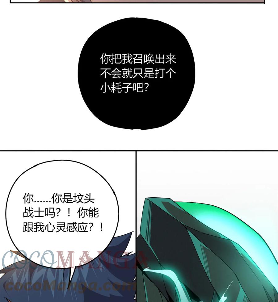 63 背信弃义18