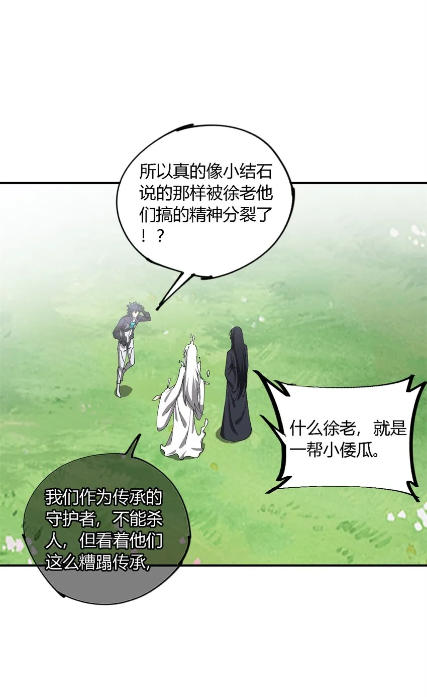 147 接着，传承！51