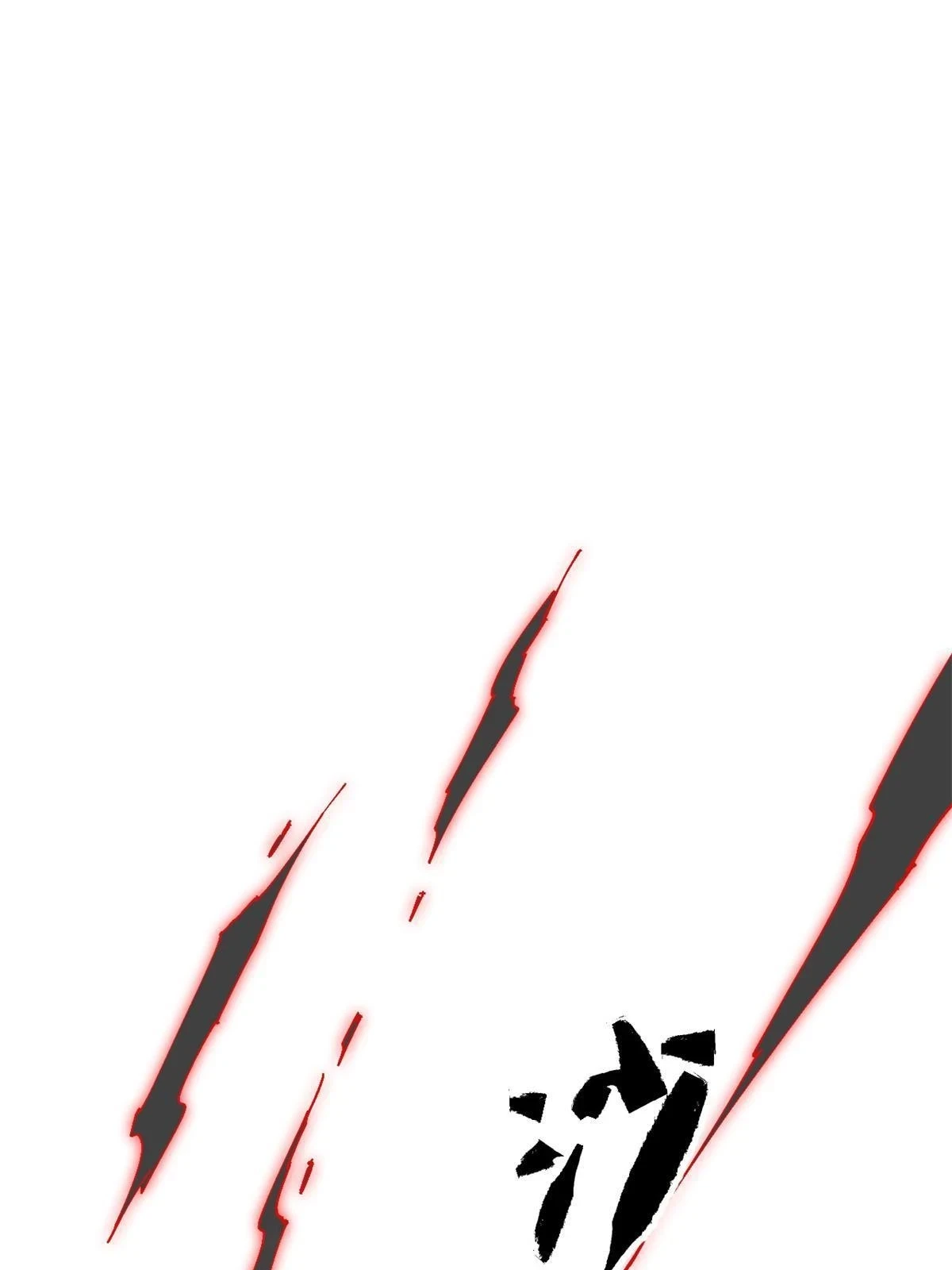 142 无所畏惧2
