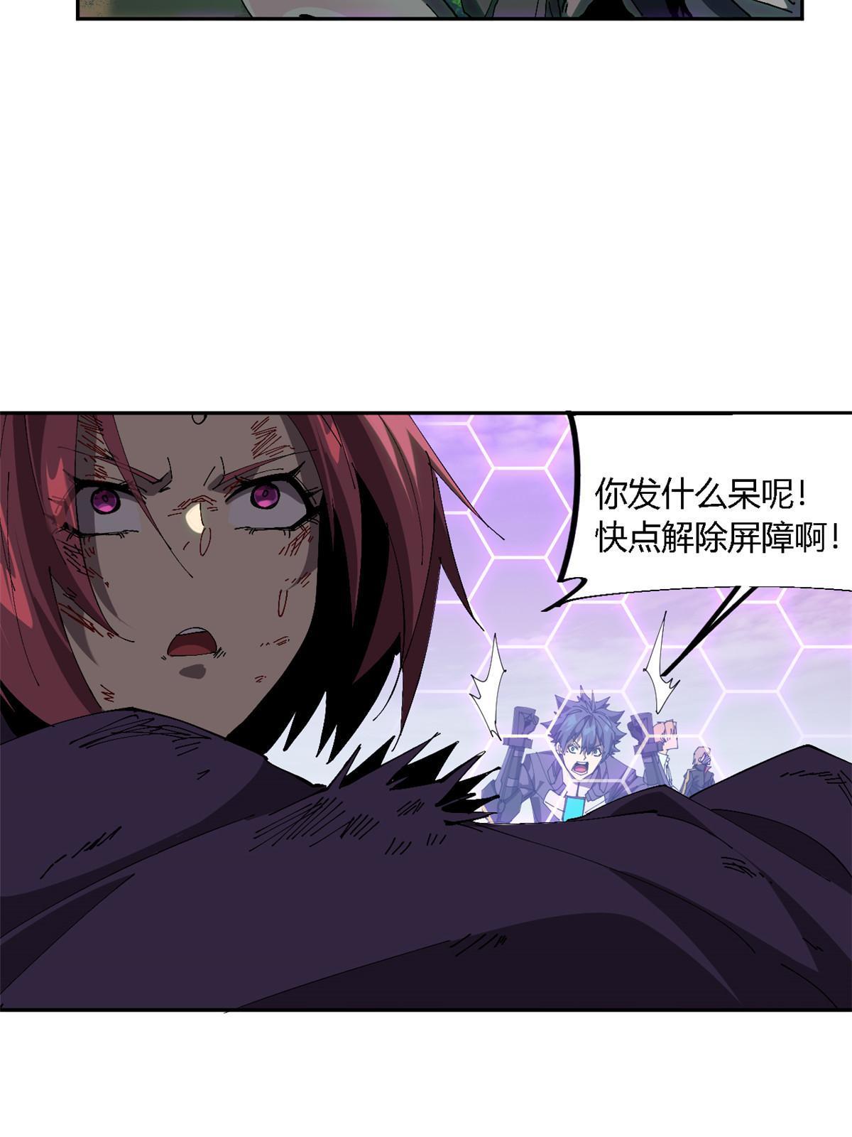 119 拼一把！18