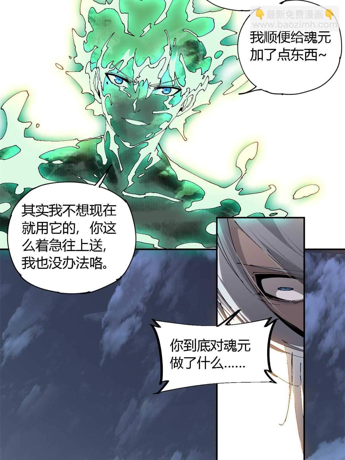 125 宿命58