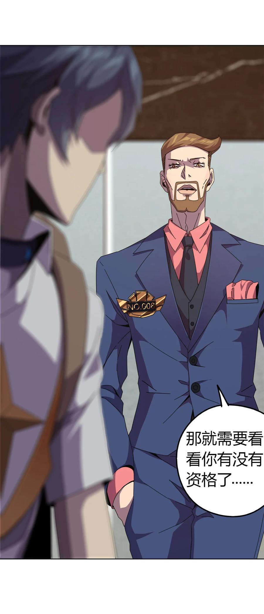 40 测试14