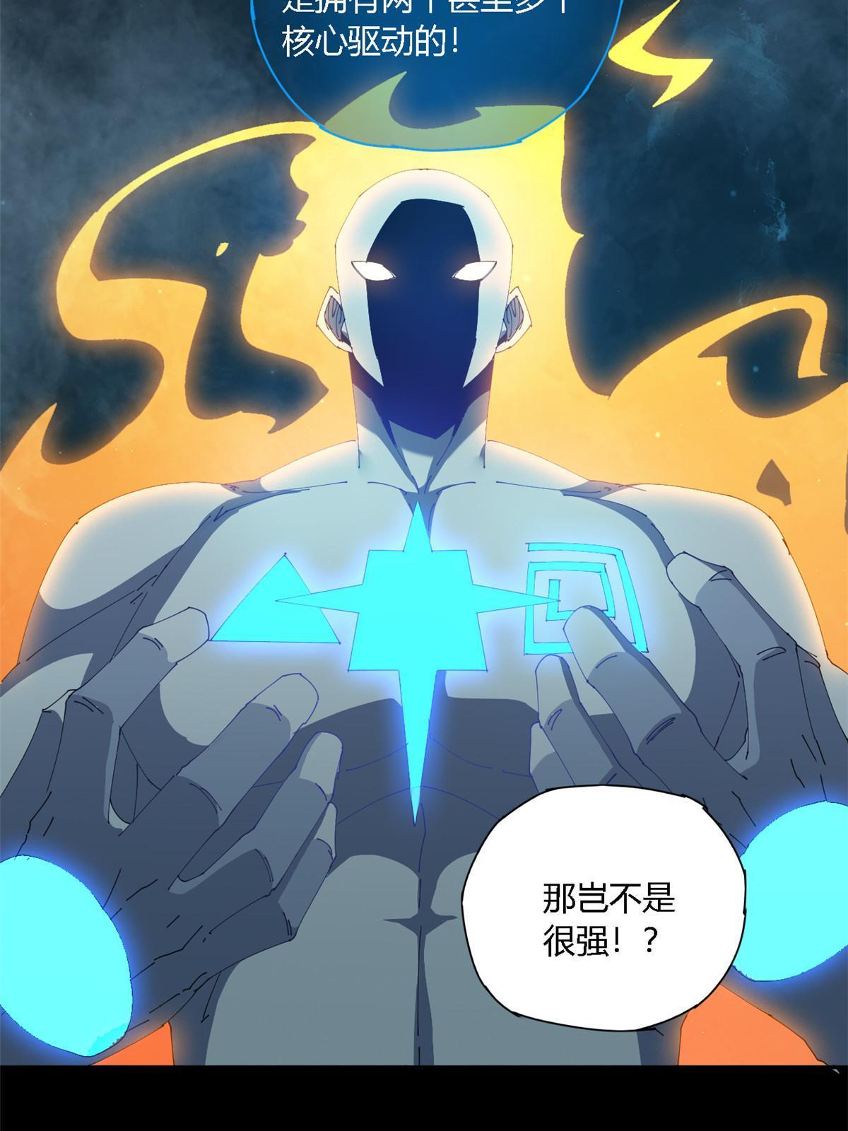 108 劫难当头14