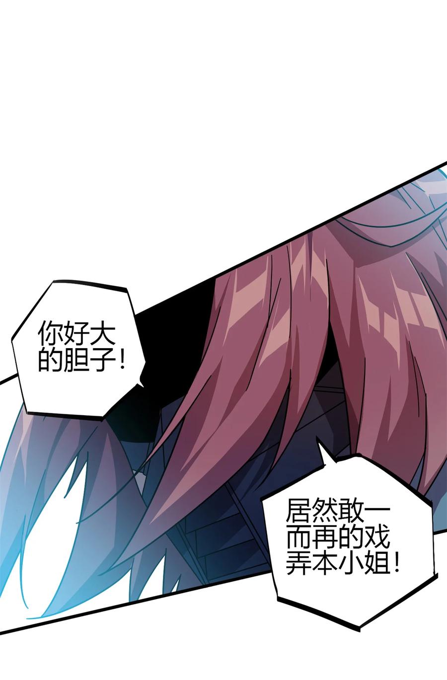 33 充能卡！31