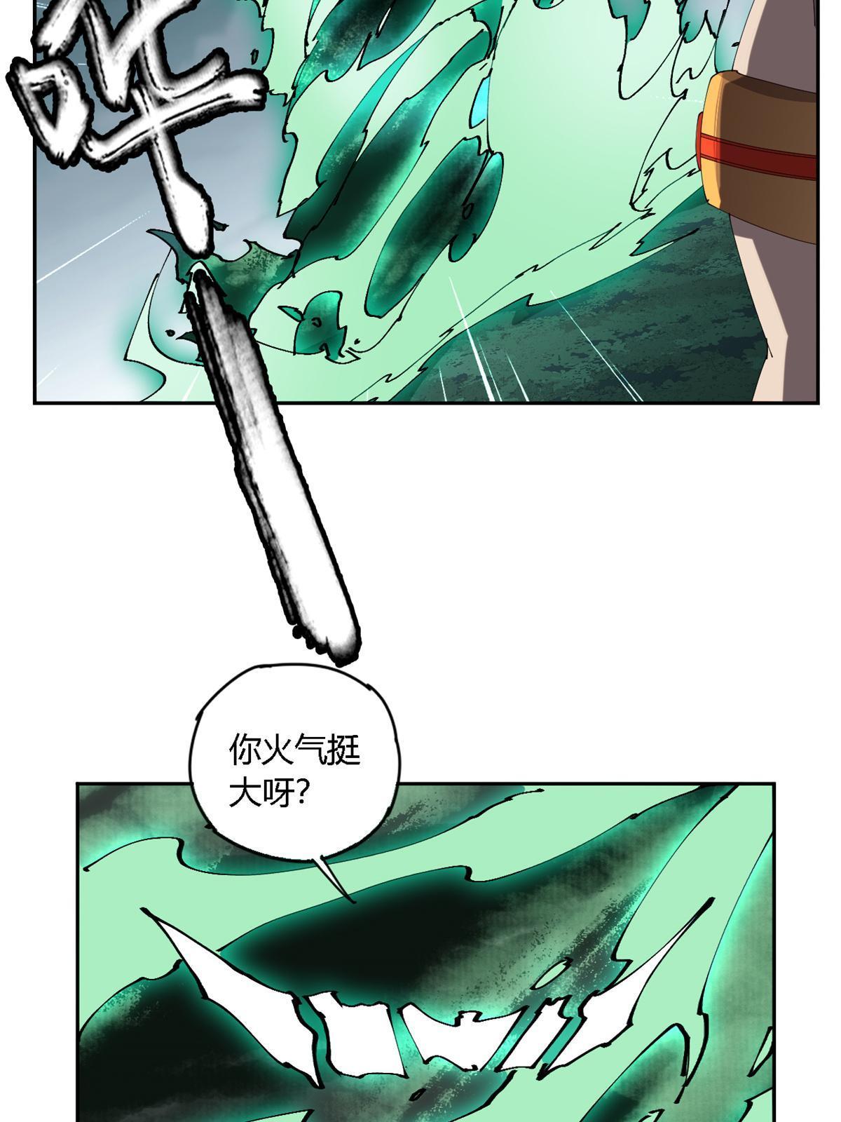 113 混战19