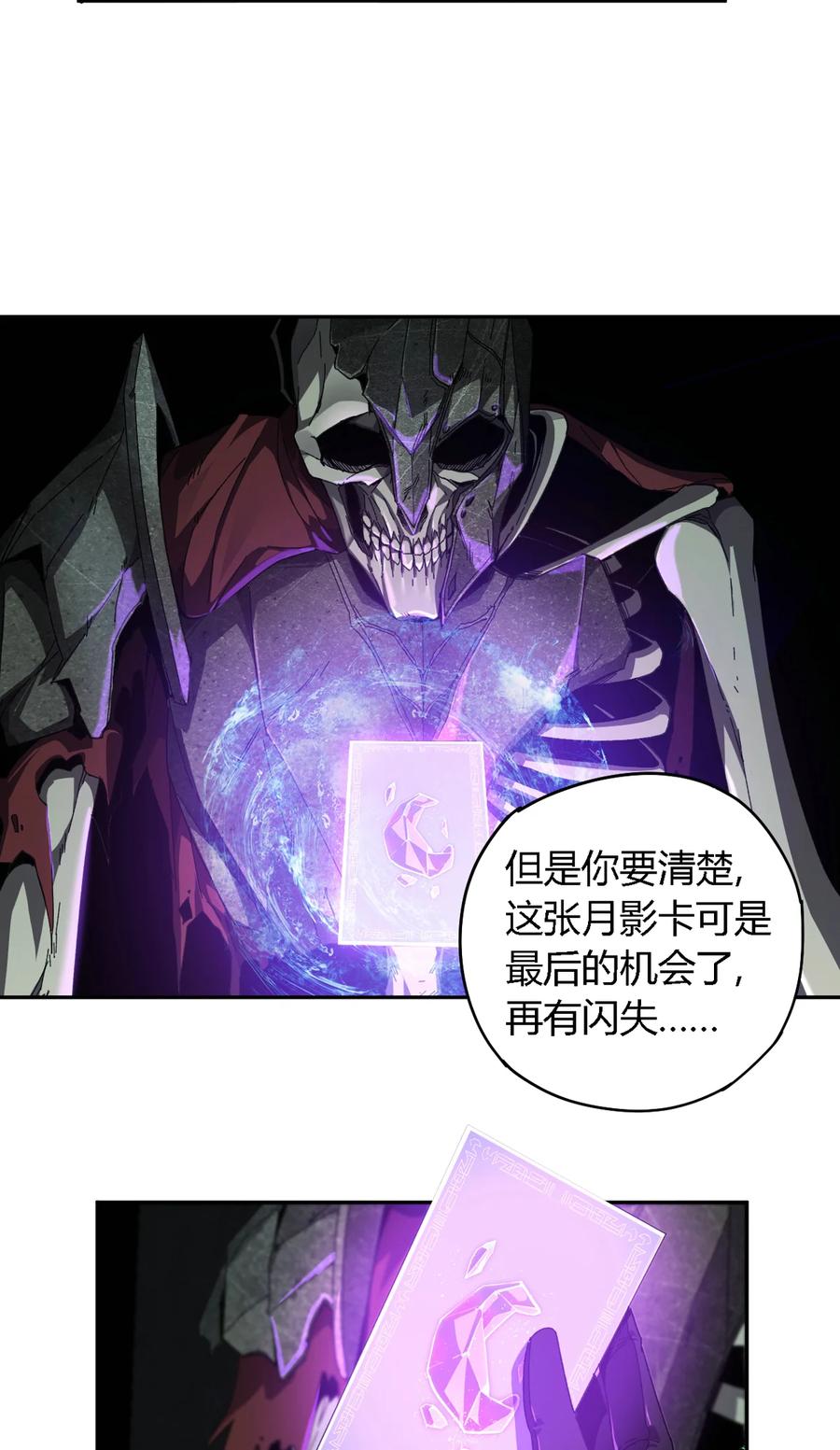 74 铁蛋兄弟3