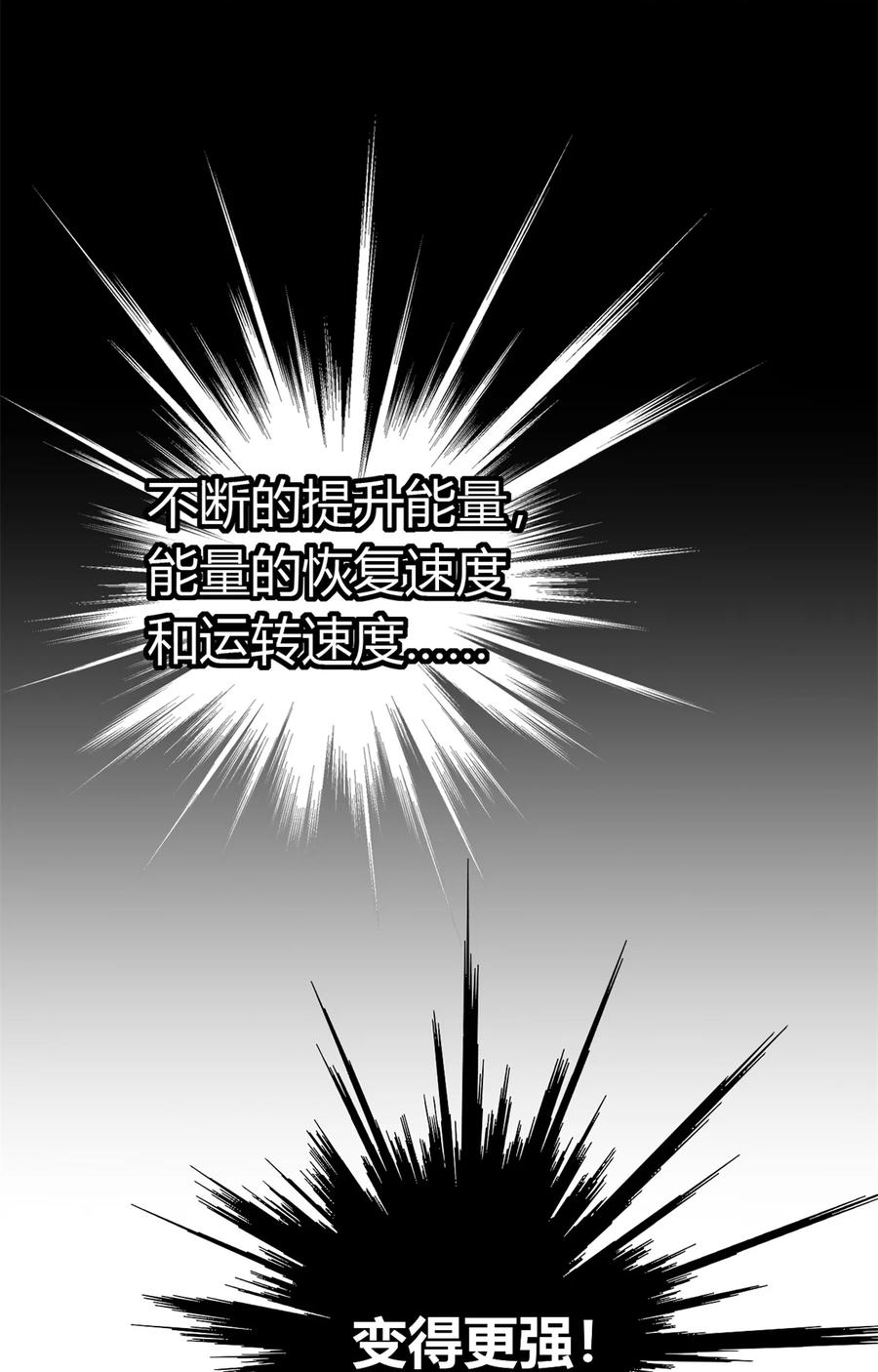35 补偿25