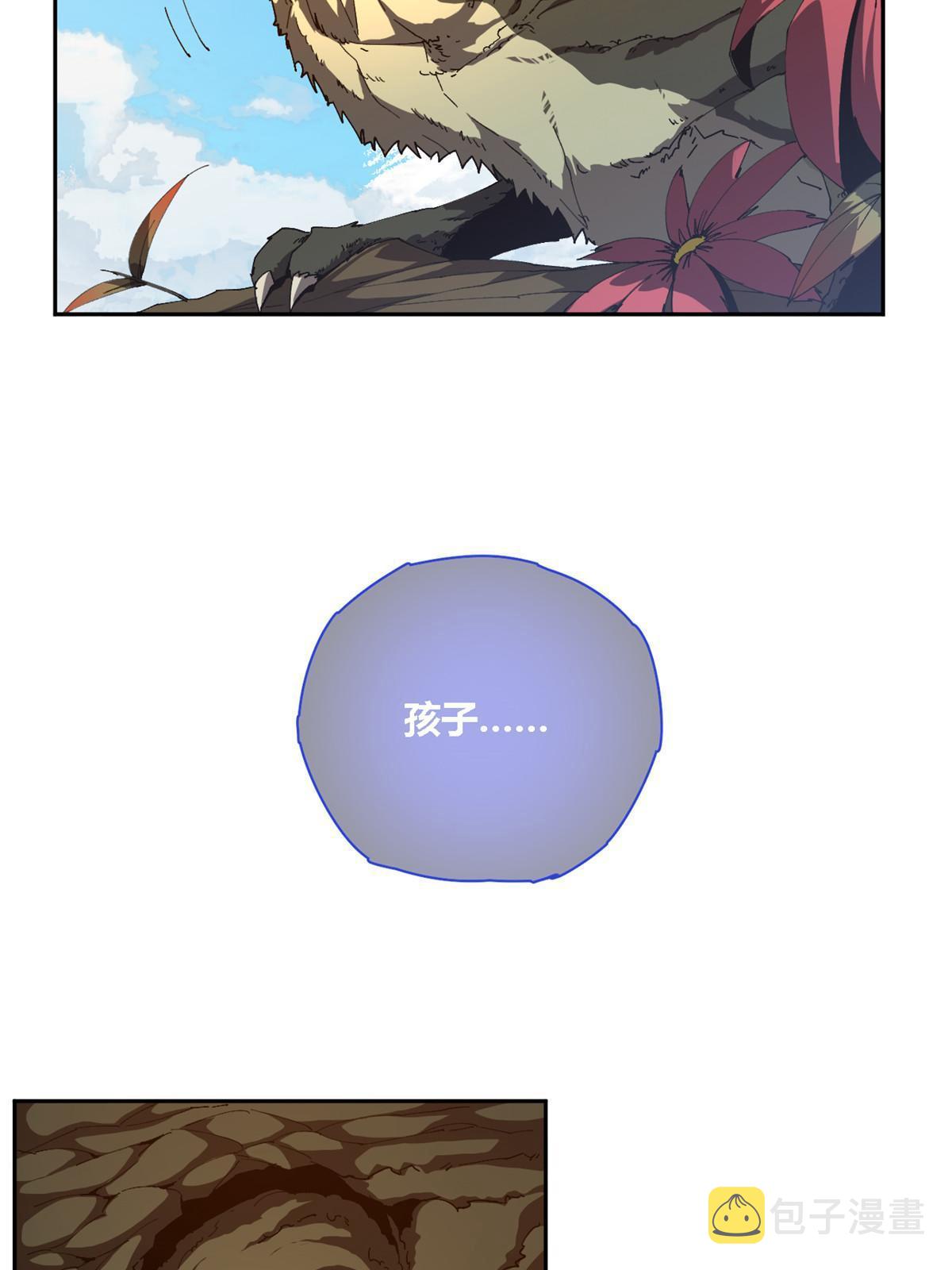 101 隐月岛6