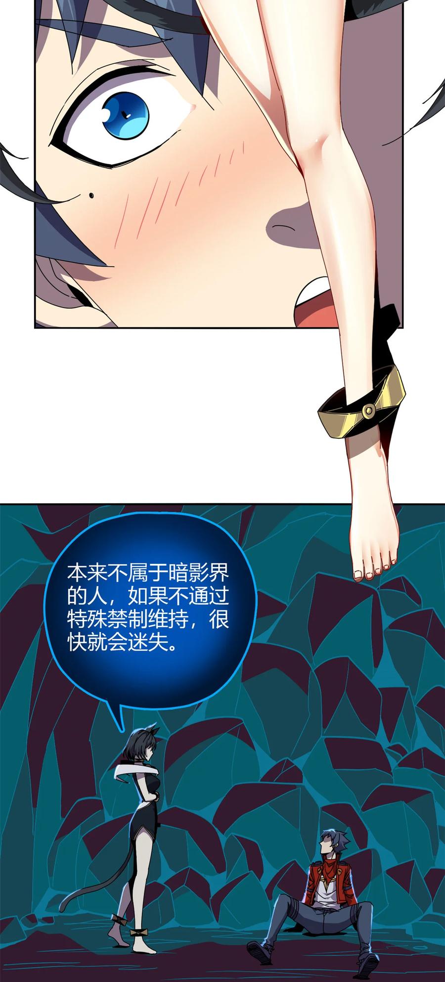 71 离开这里19