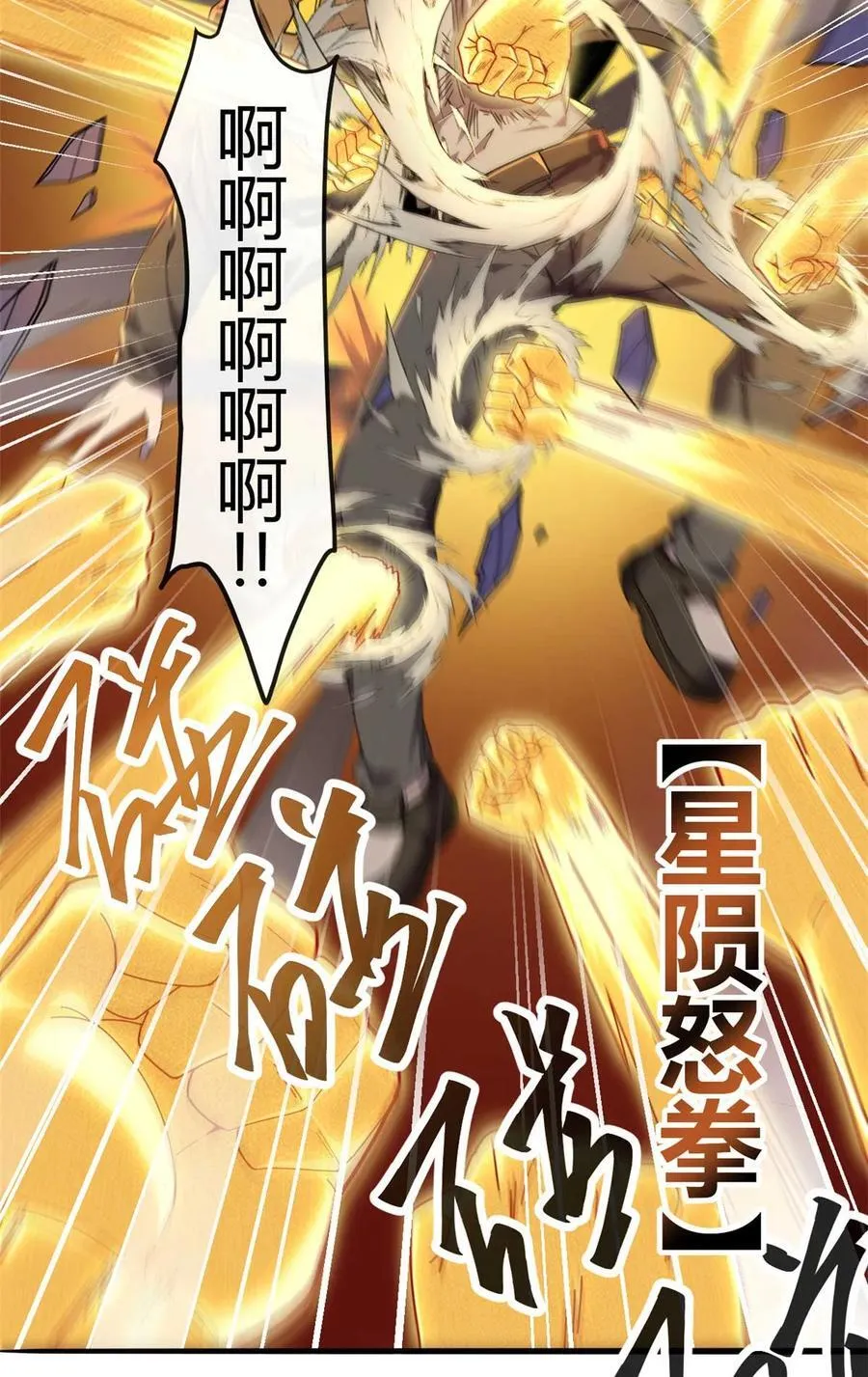 159 从天而降的剑法17