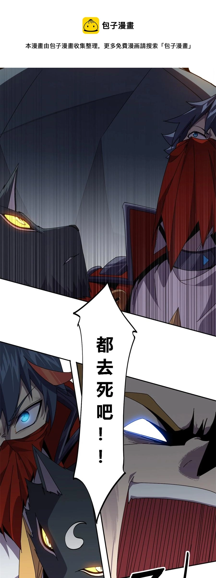 69 生不如死！32