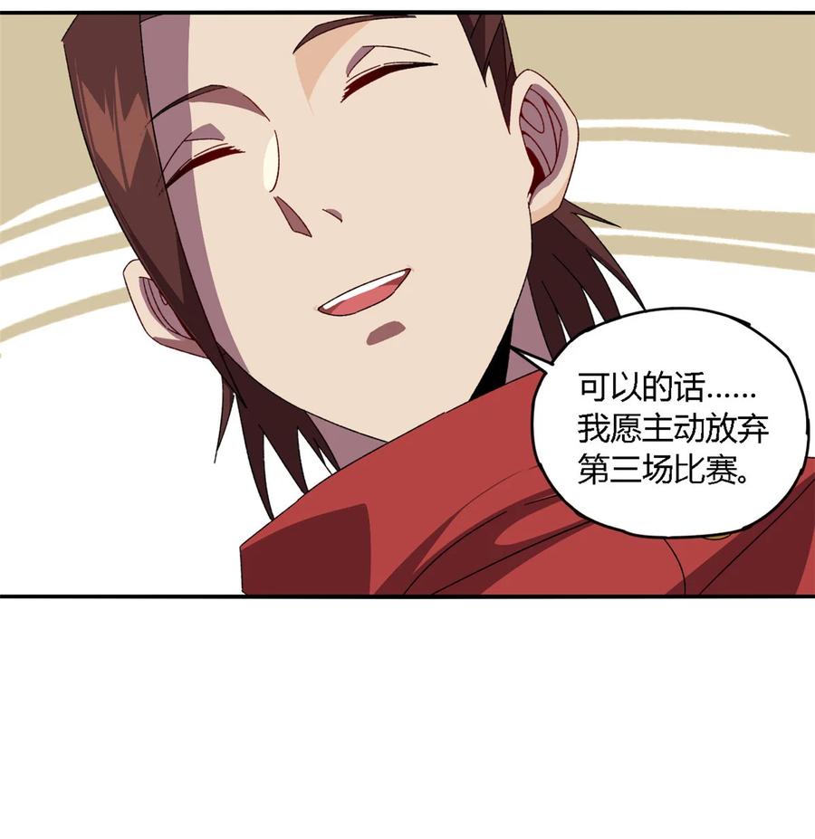 82 干爆他！27