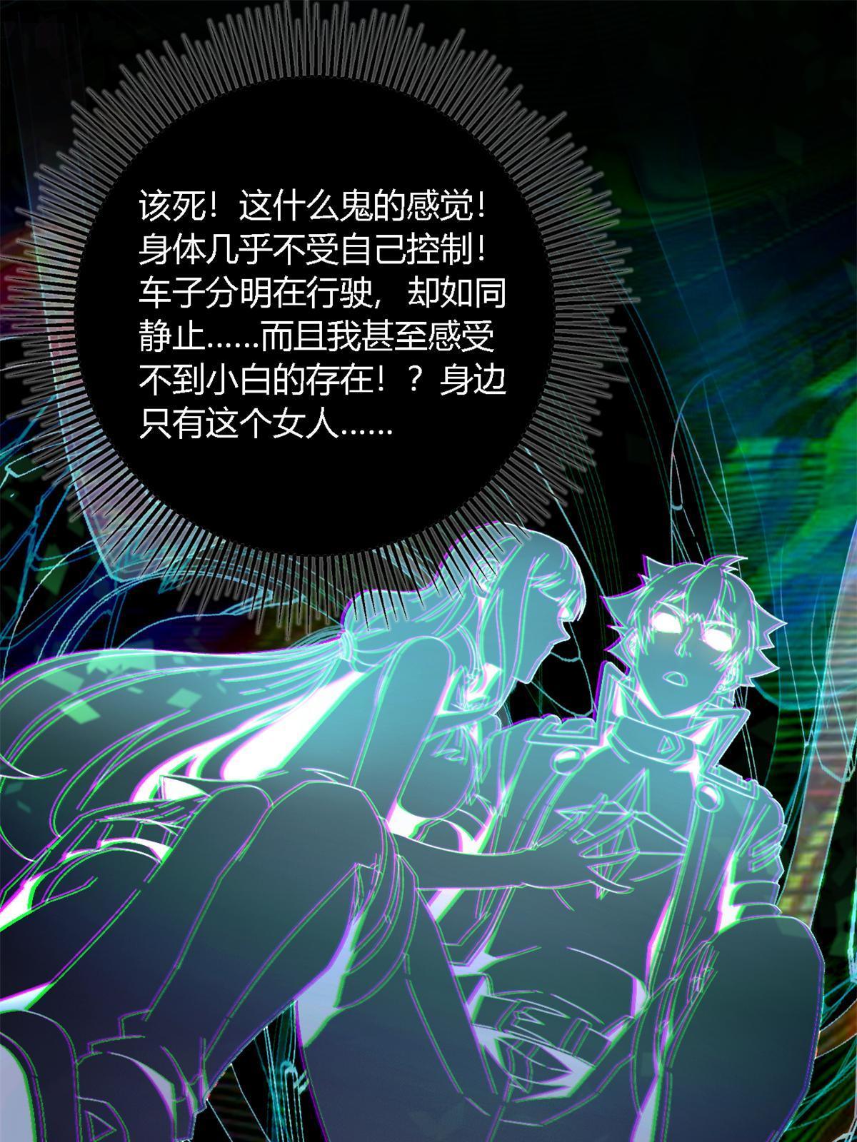 90 爱上我了？9