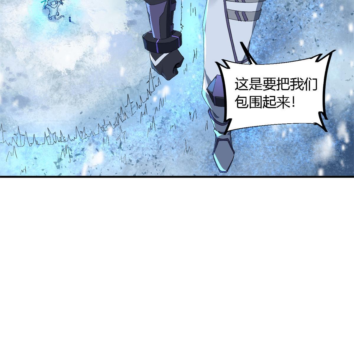132 冰风剑雨24
