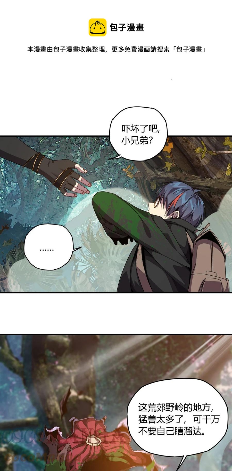 84 有点眼熟？12