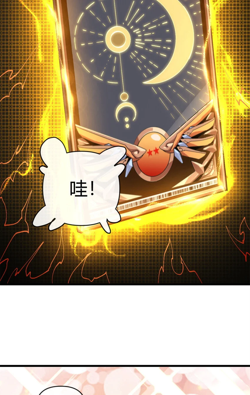 153 自不量力12