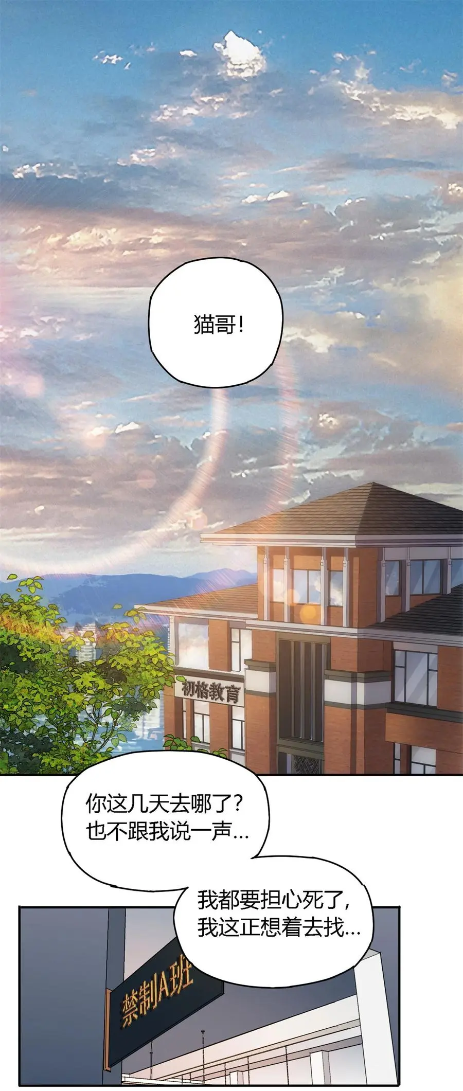 77 有事找你1