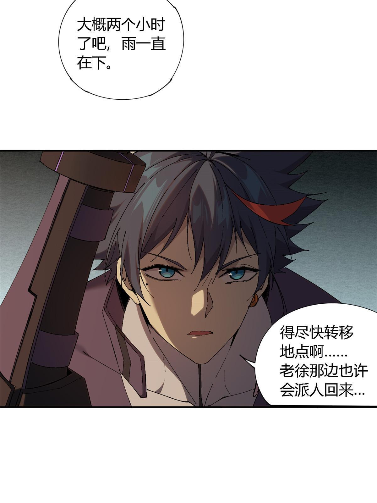 127 外来者们51