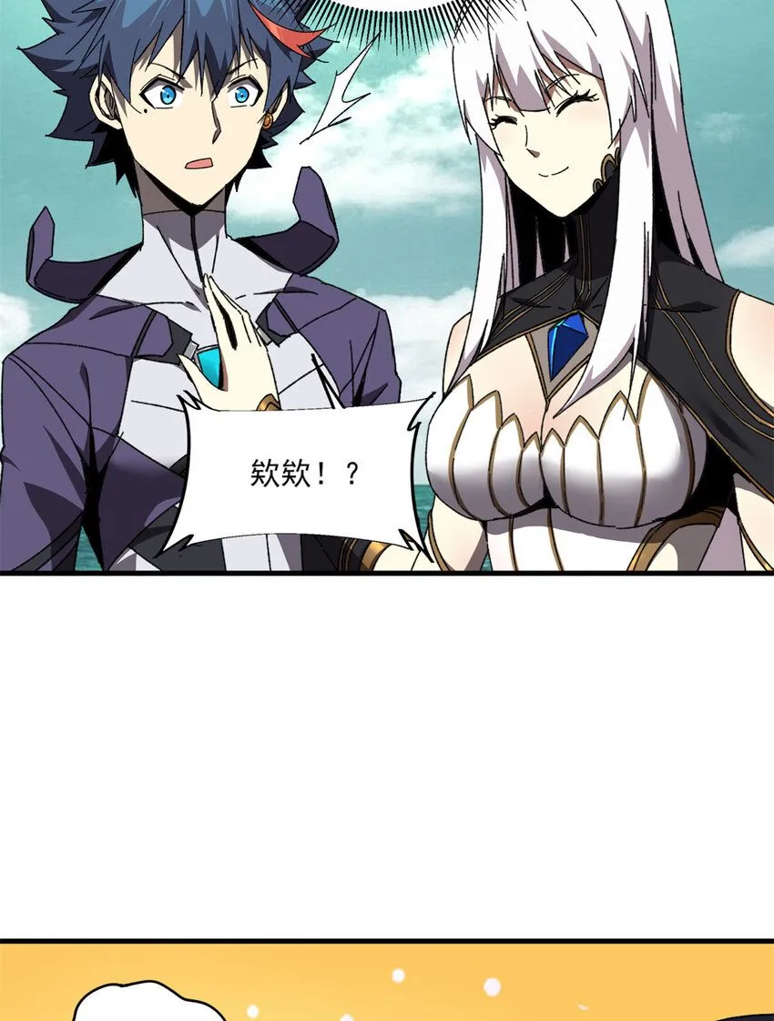 150 转机40