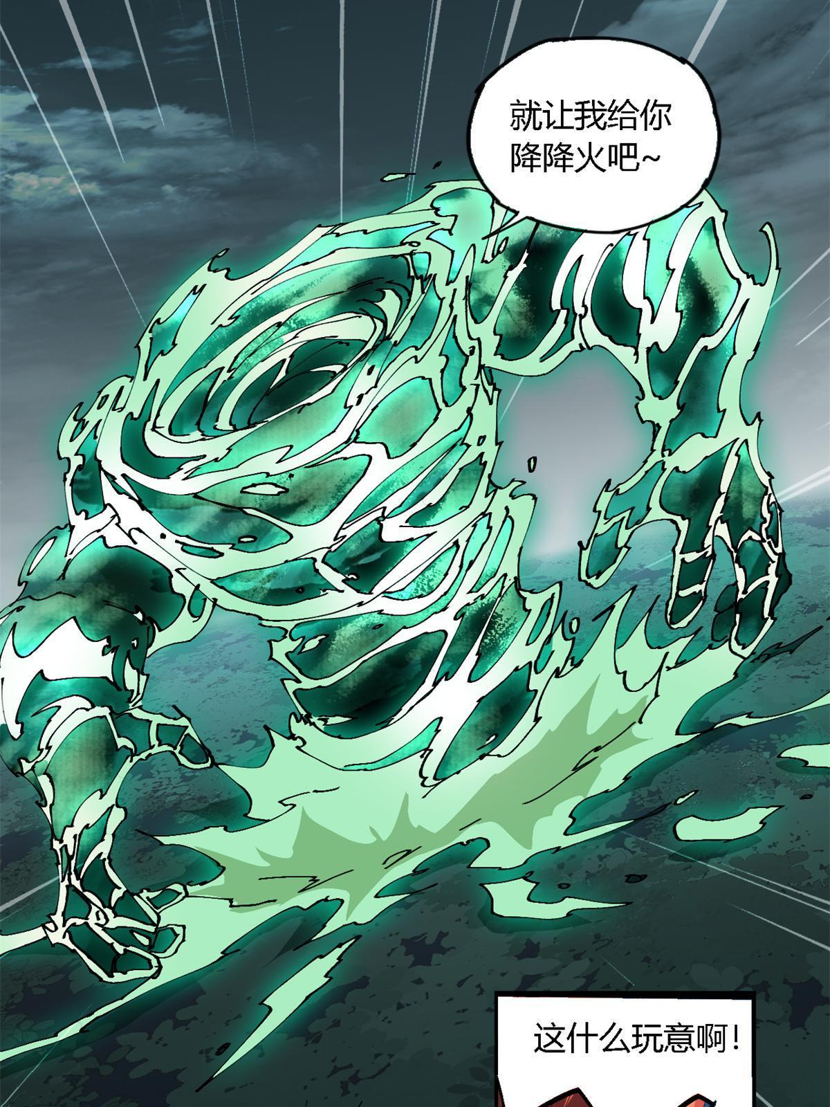 113 混战21