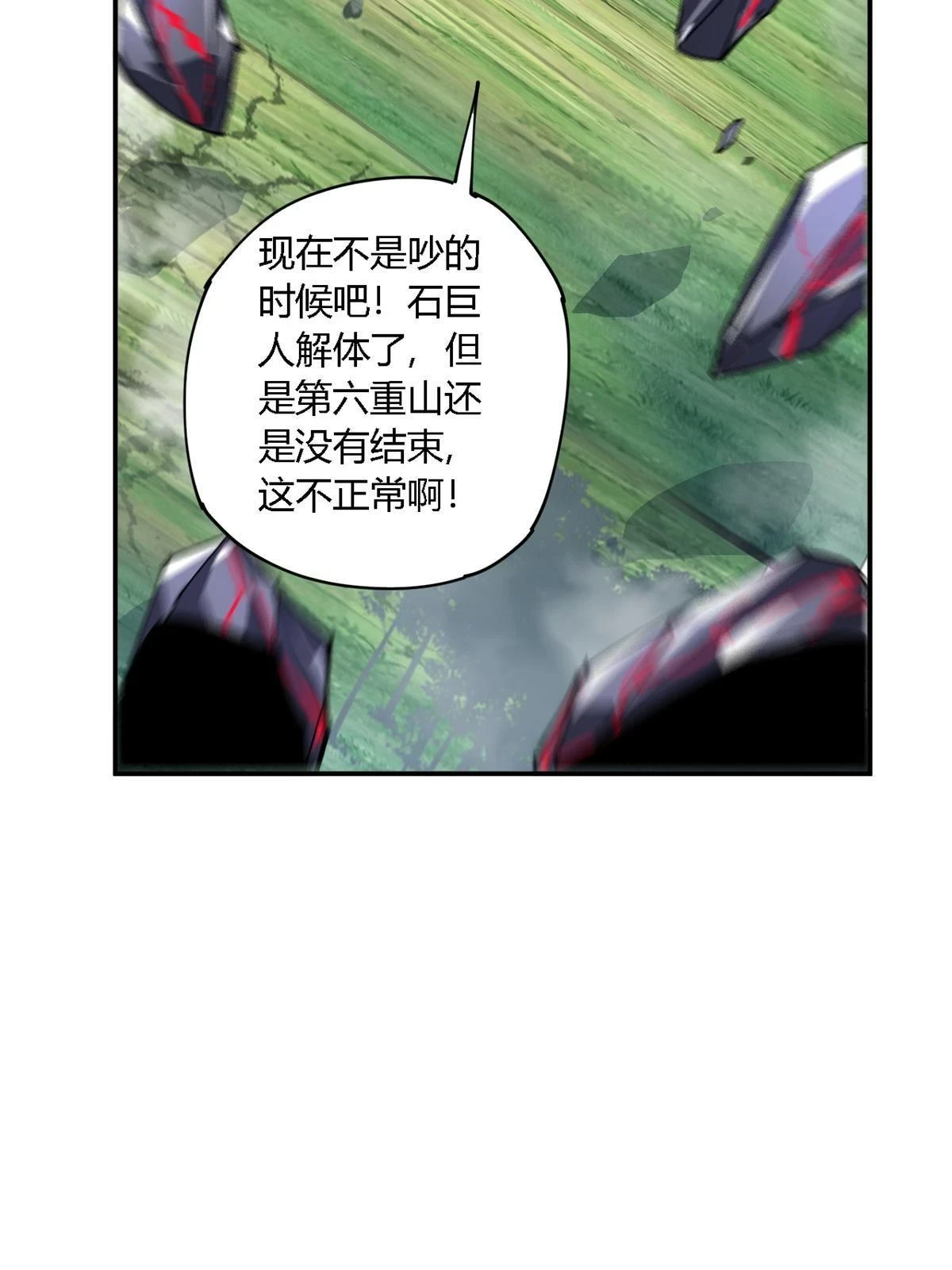 142 无所畏惧59