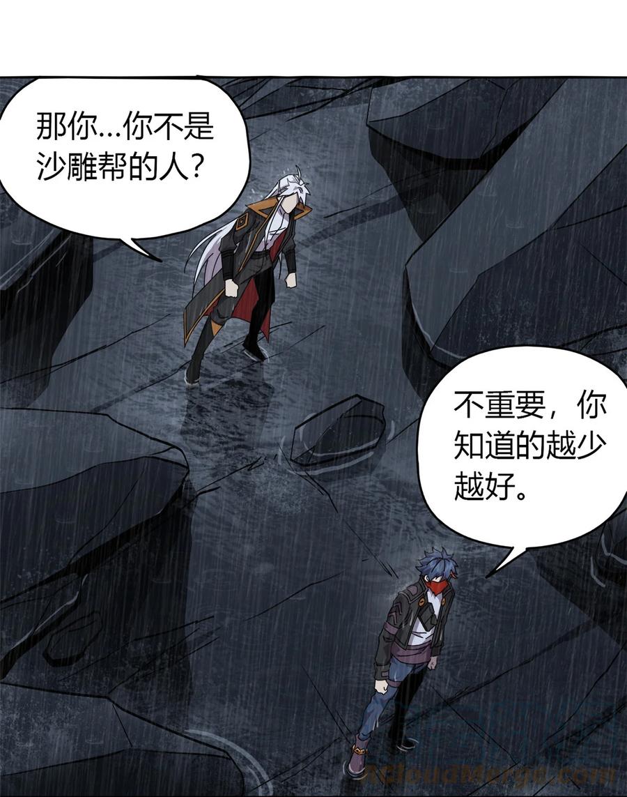 57 怎么会这样？28