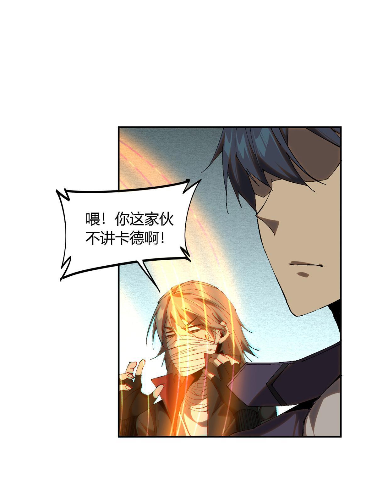 117 都是垃圾63