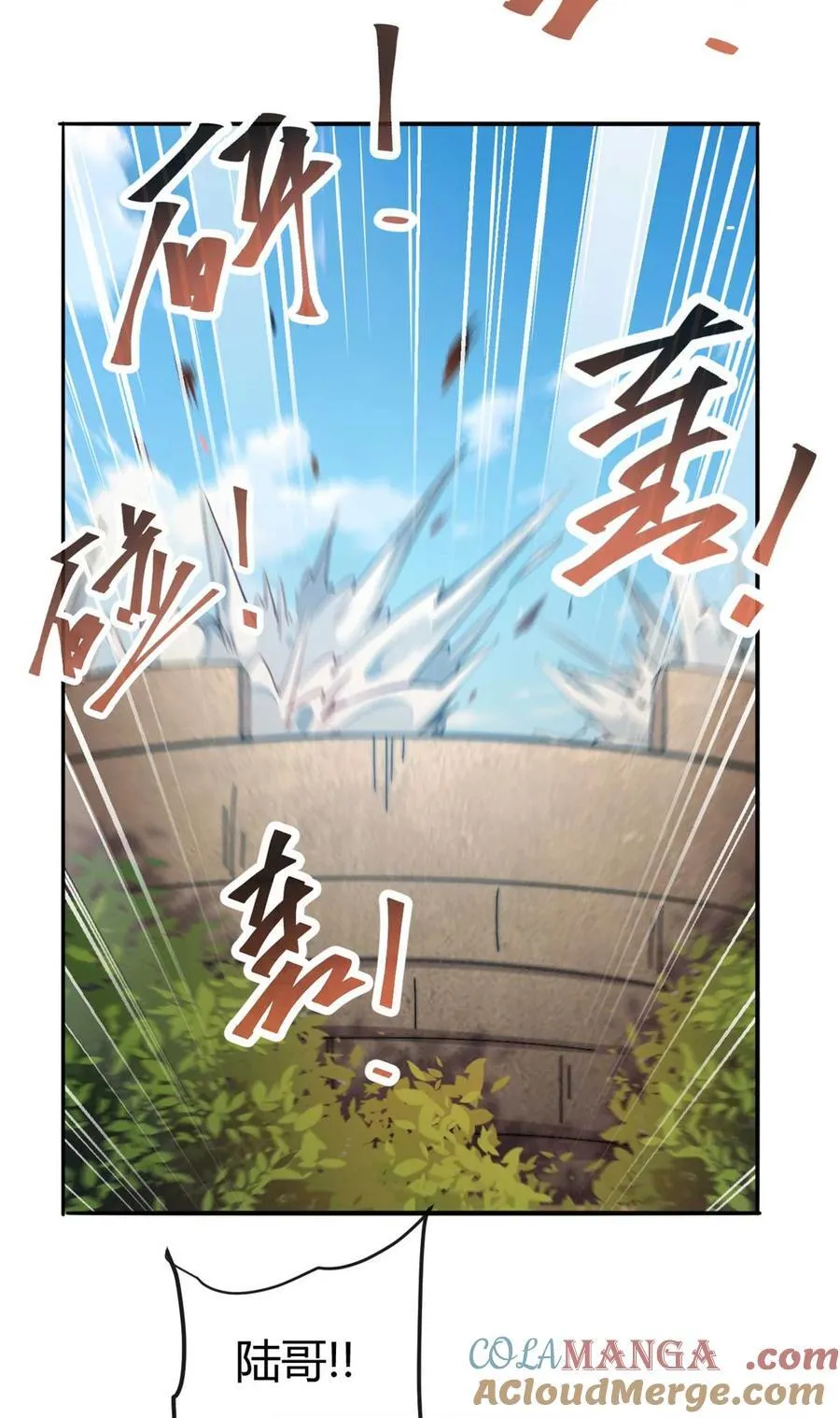159 从天而降的剑法28
