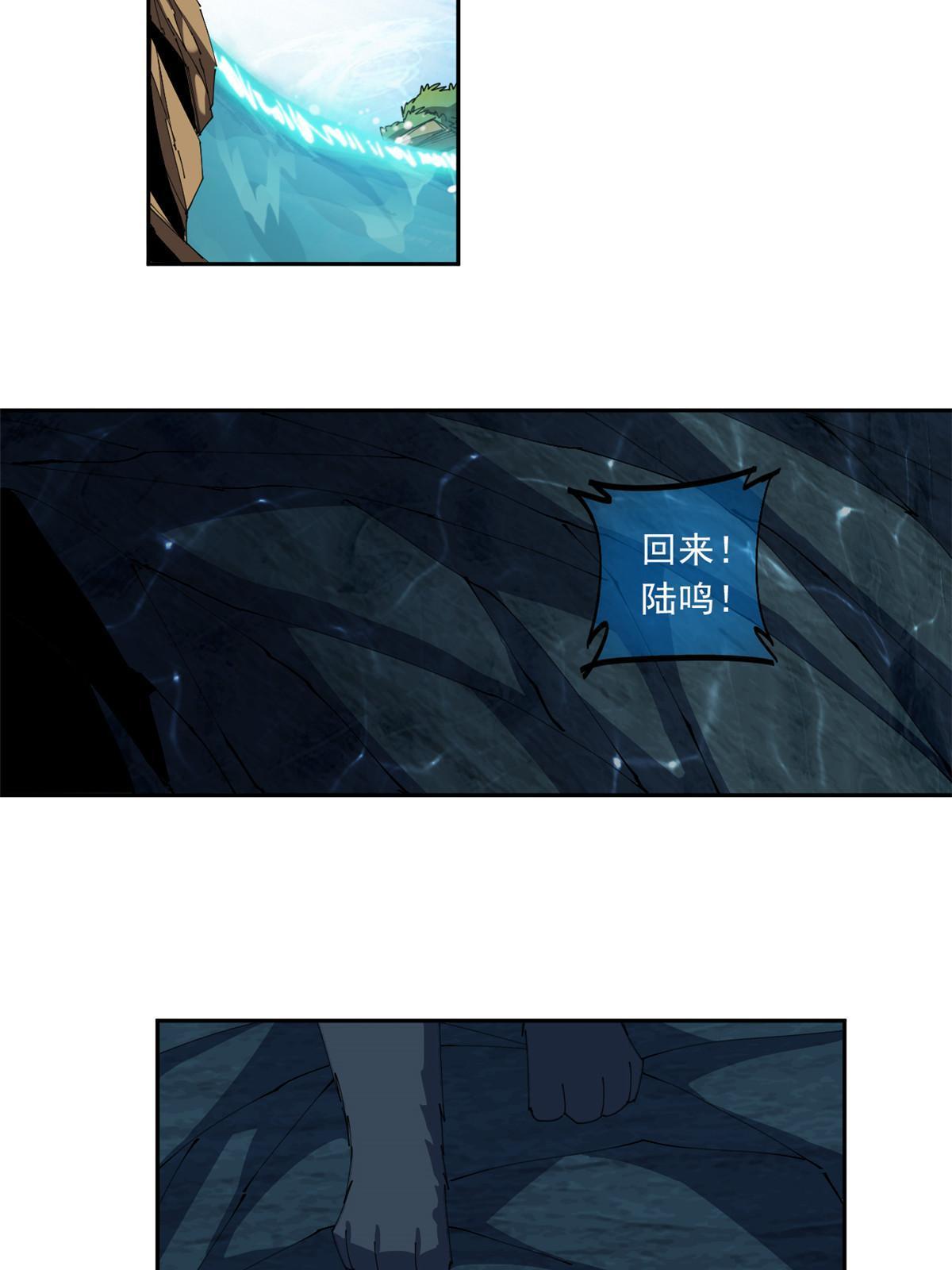 110 永远在你身边13