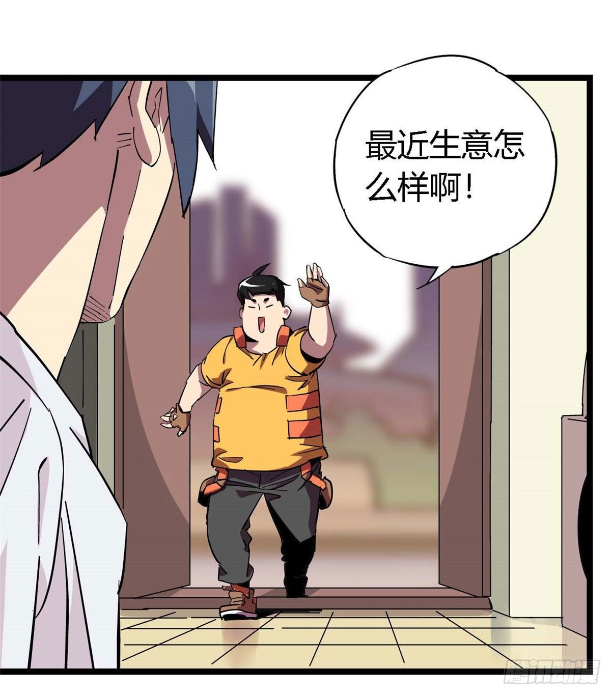 04 张小胖与幻境卡32