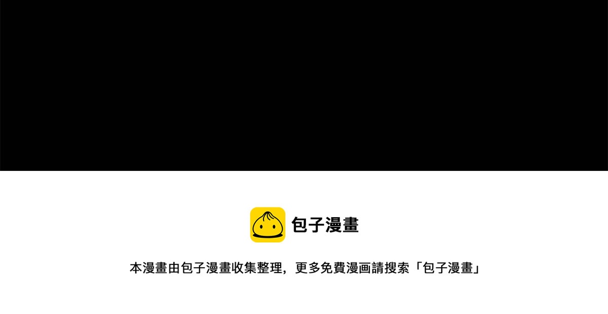 90 爱上我了？8