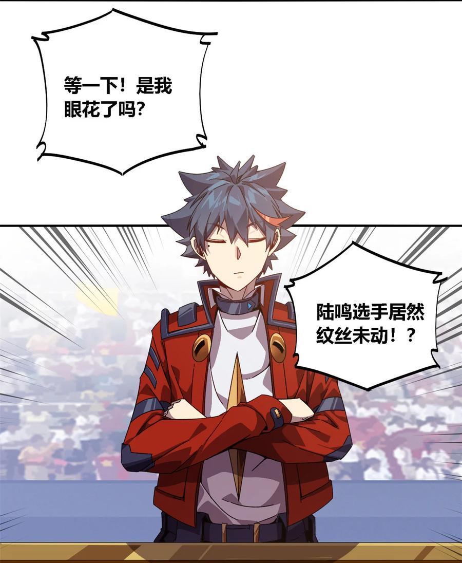 80 早知道就……35
