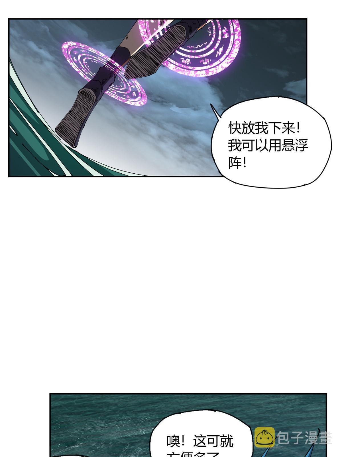 116 你很重要23