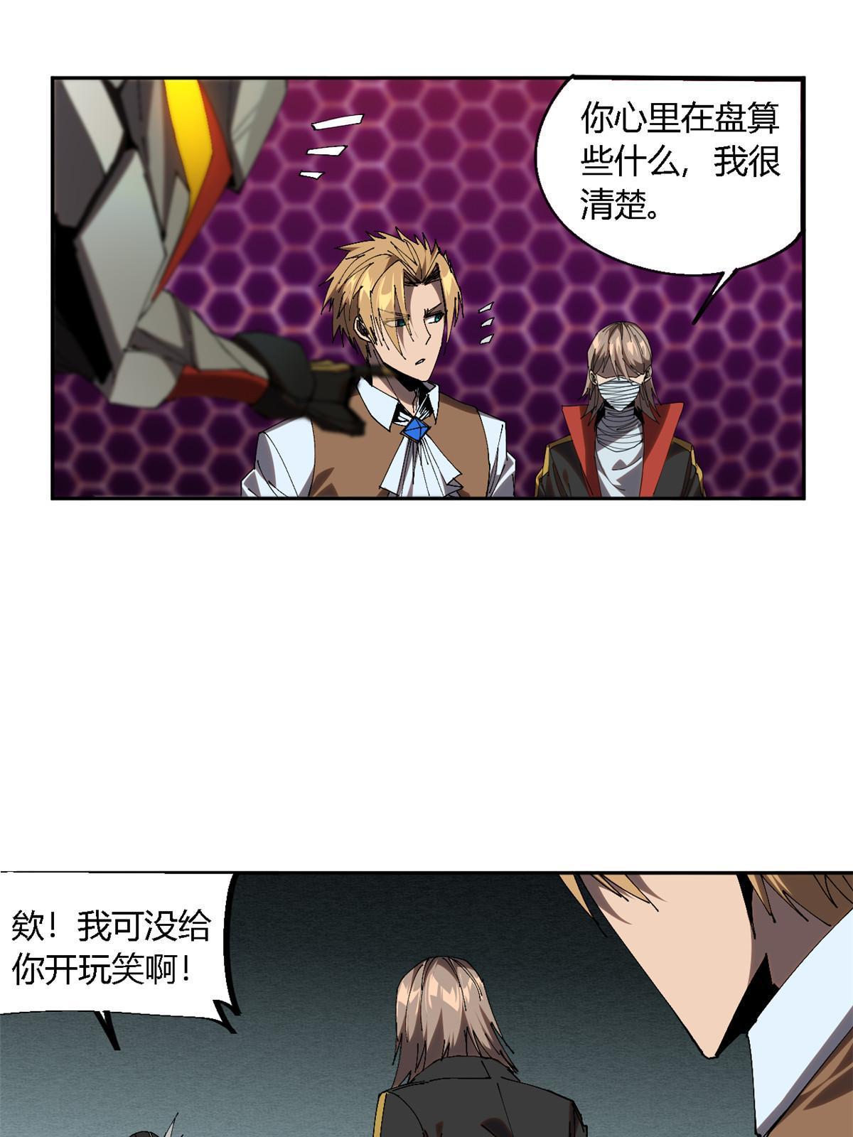 121 拱火24