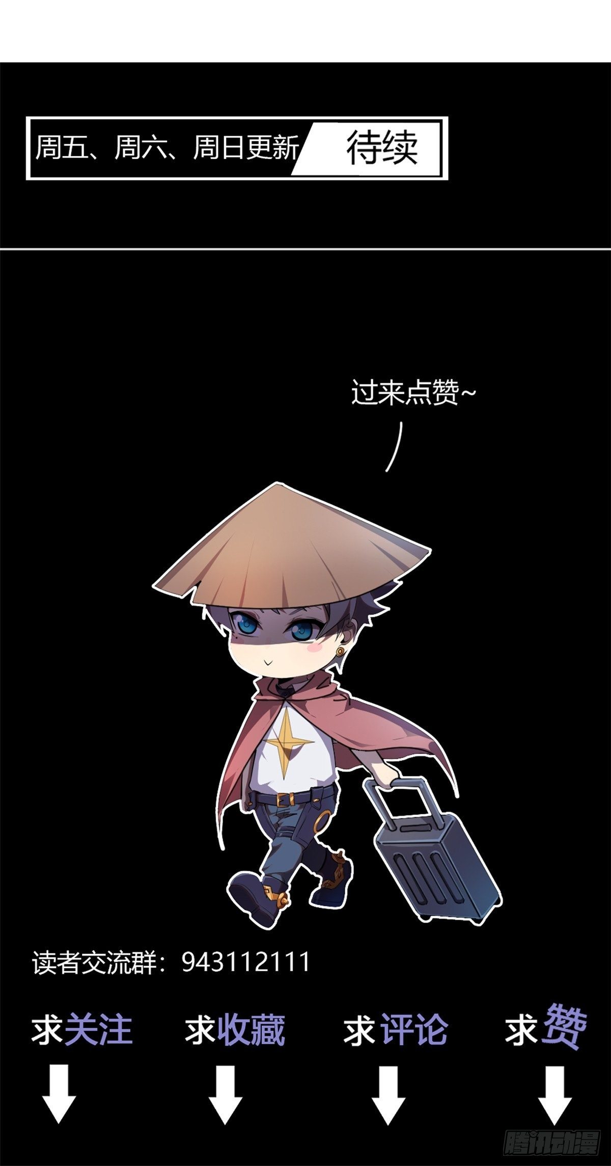 24 陆哥，救命！39