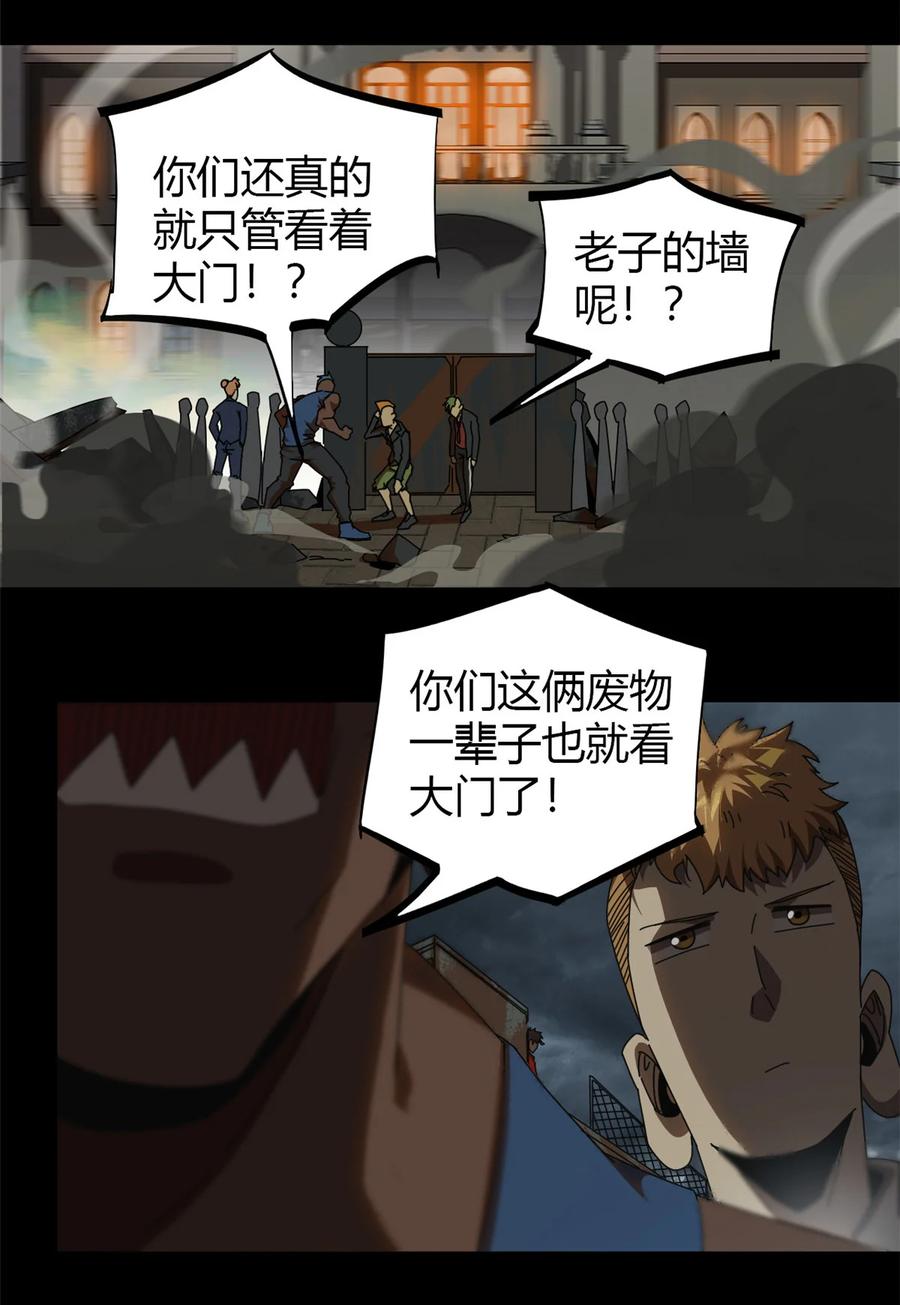 53 花儿一样11